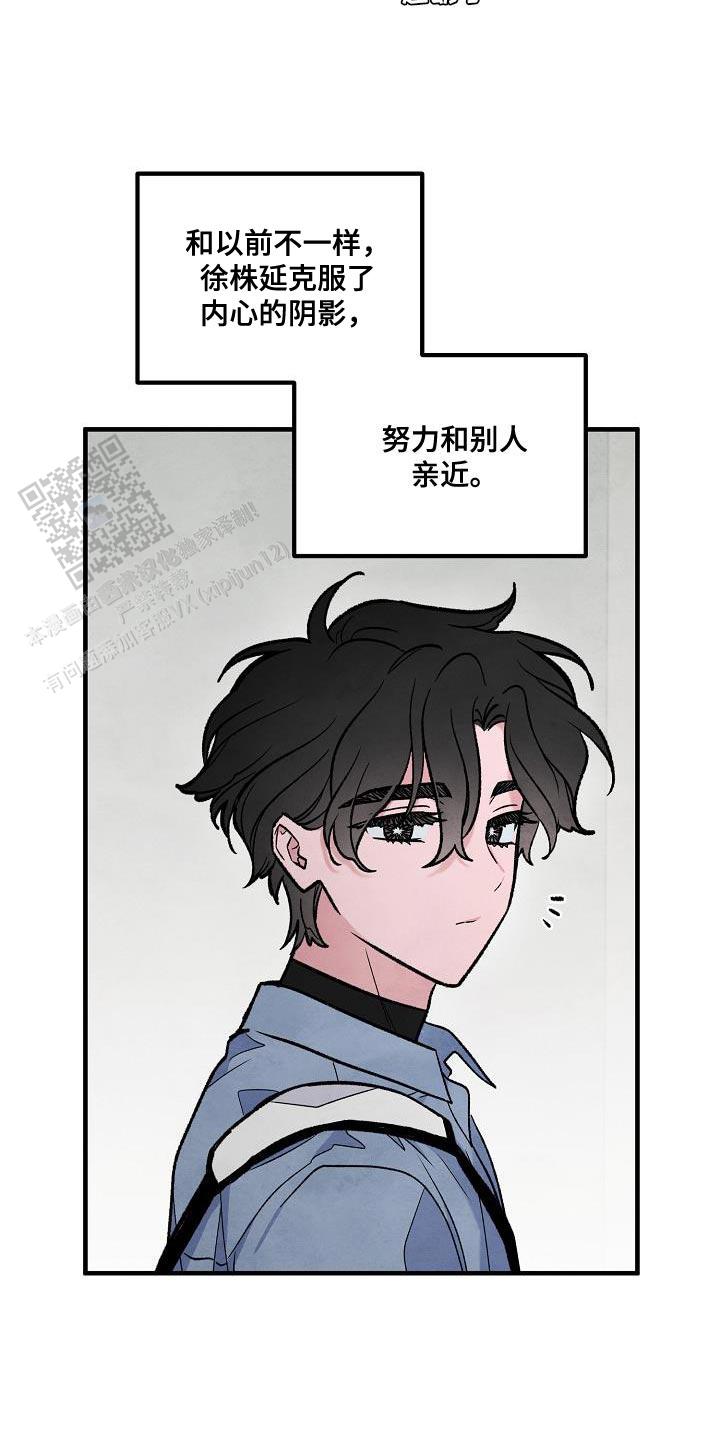 阴森的魔咒漫画,第34话2图