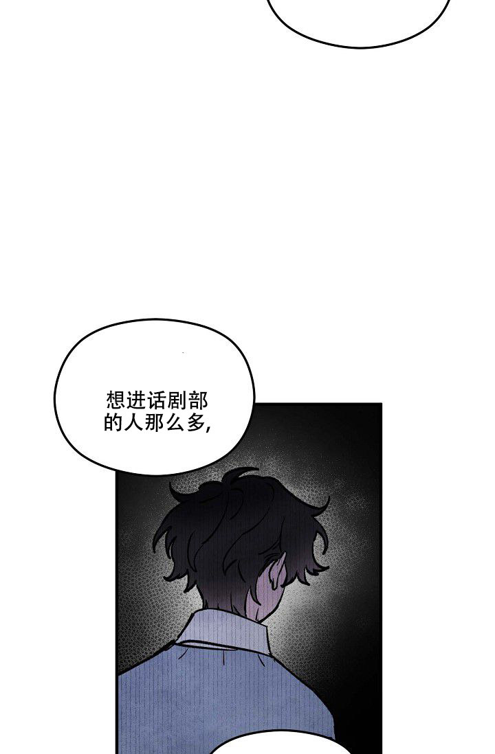 阴森的同义词漫画,第3话2图