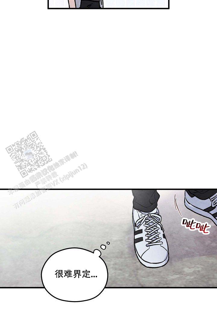 阴森的魔咒漫画,第11话1图