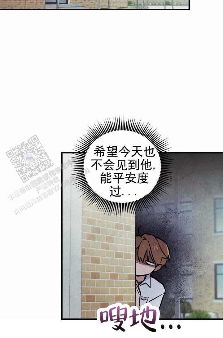 阴森的拼音怎么写漫画,第17话1图