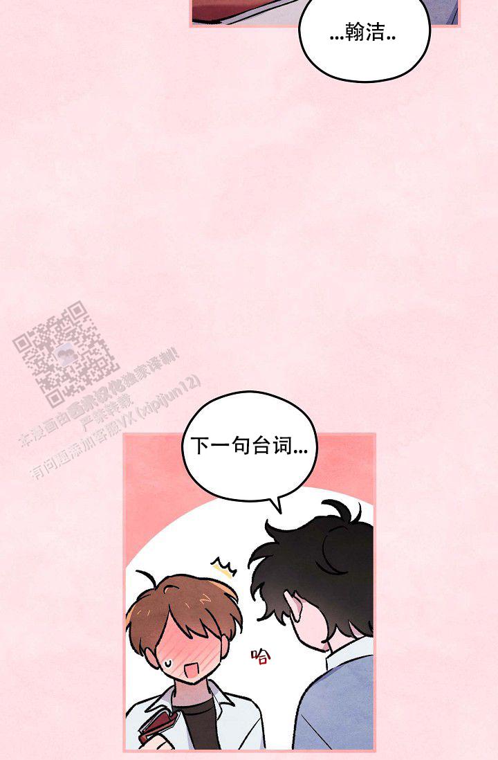 阴森的魔咒漫画,第7话1图