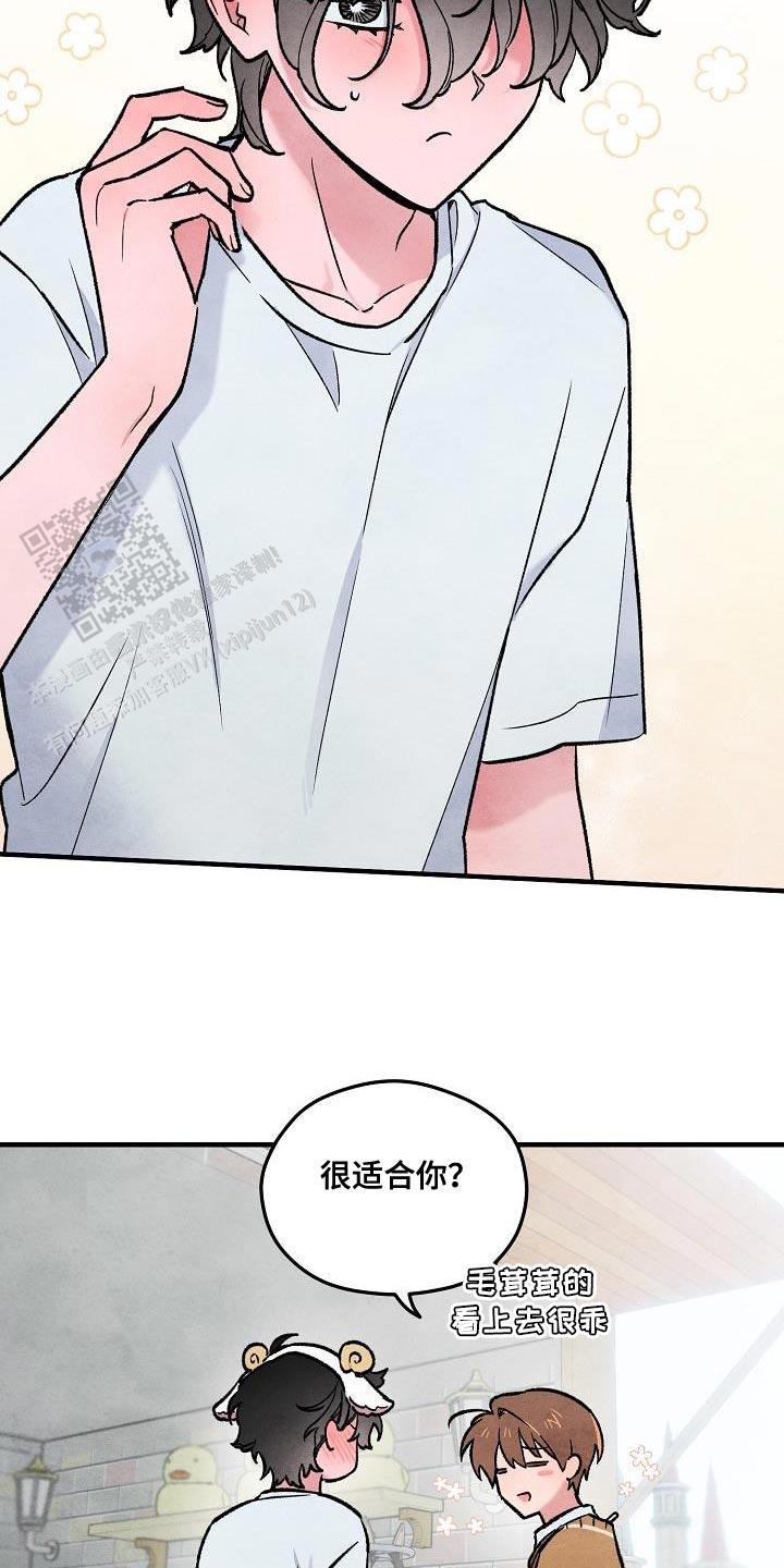 阴森的魔咒漫画,第31话1图