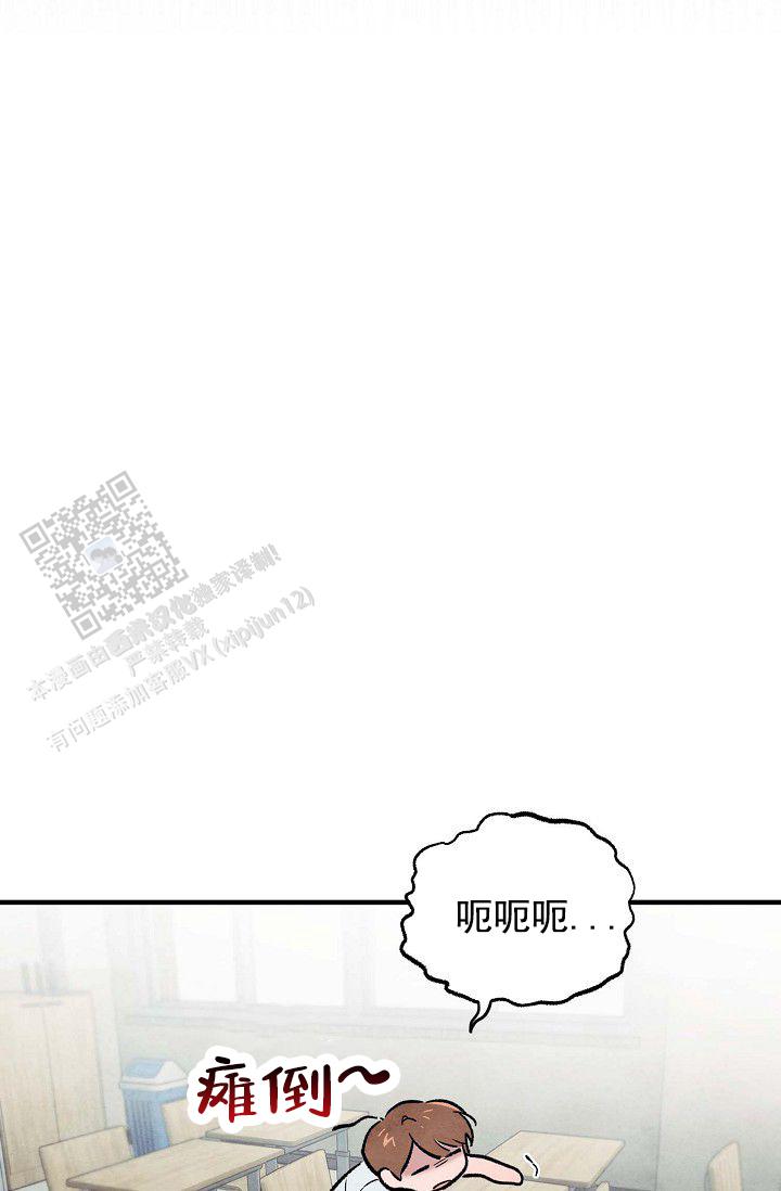 阴森的山漫画,第16话1图