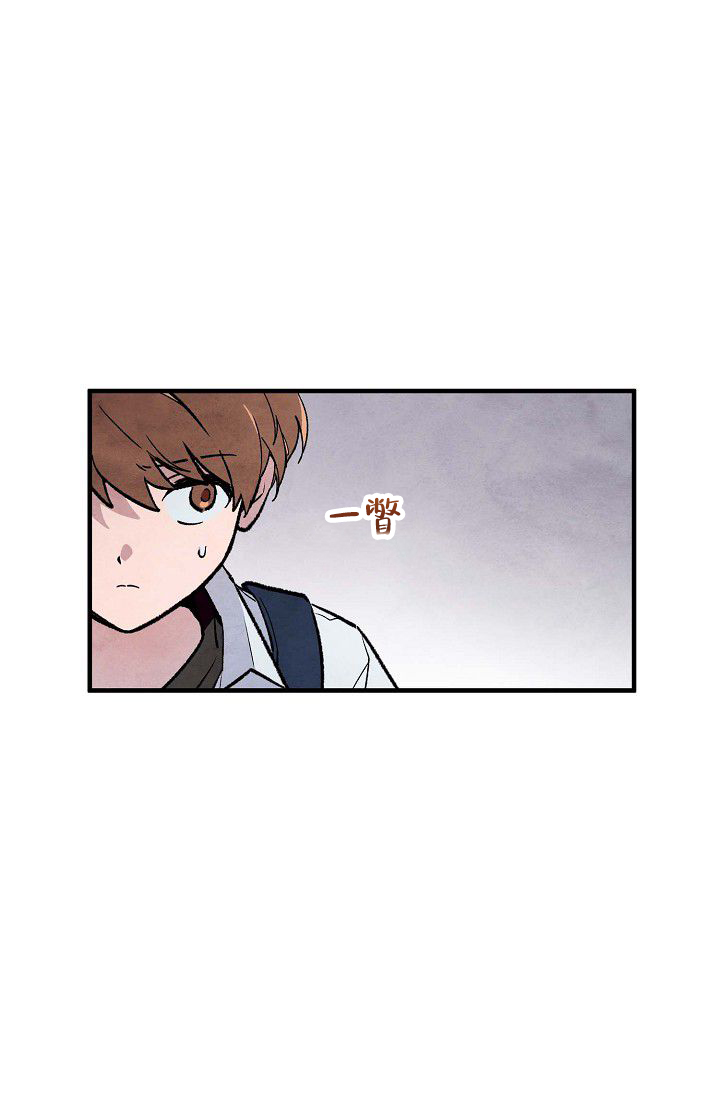 阴森的拼音怎么写漫画,第1话2图