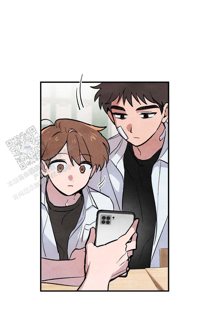 阴森的园区纪录片漫画,第5话1图