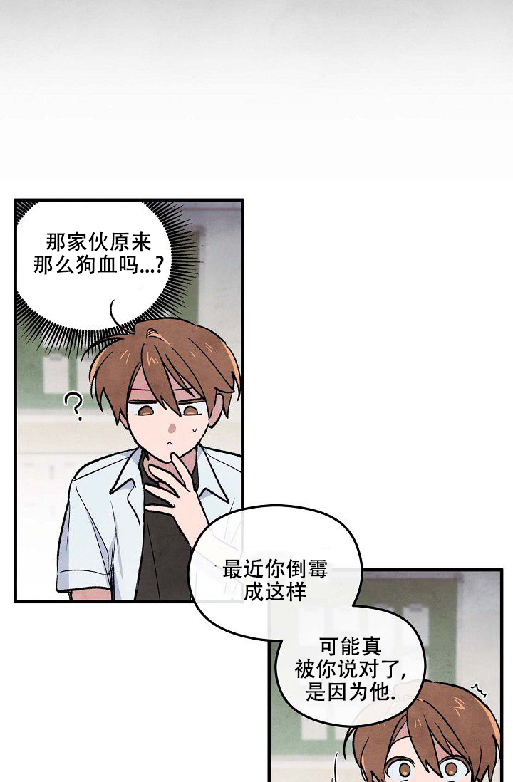 阴森女公爵漫画,第3话1图