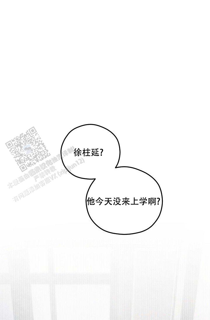 阴森的魔咒漫画,第10话2图