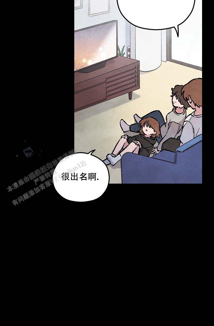阴森的园区纪录片漫画,第5话2图