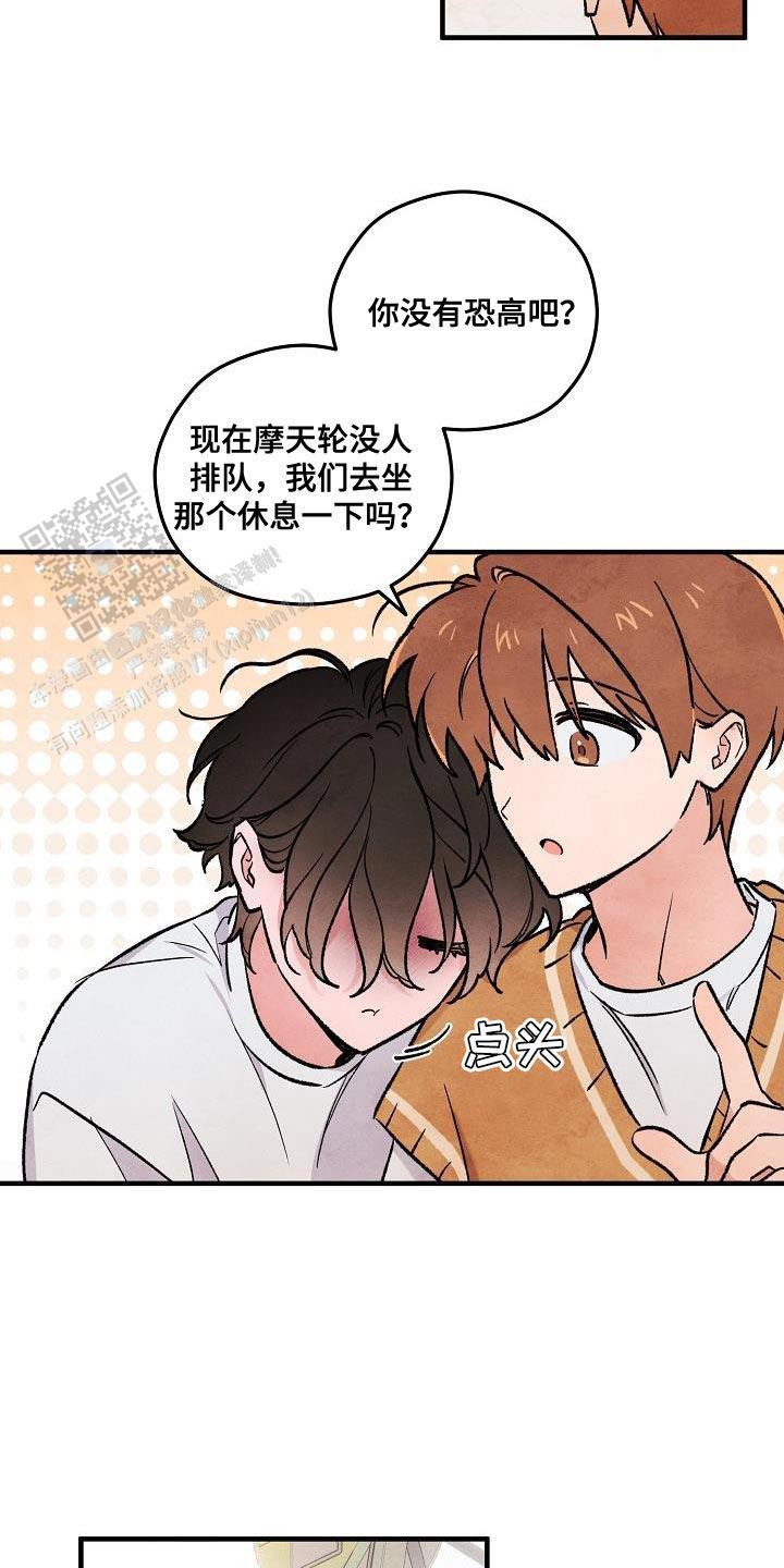 阴森的魔咒漫画,第31话1图