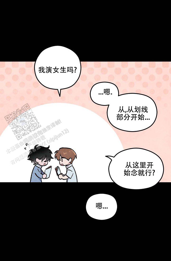 阴森的魔咒漫画,第4话1图