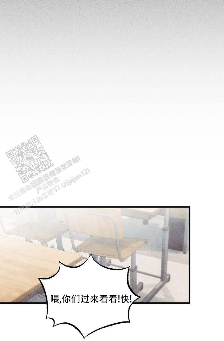 阴森的园区纪录片漫画,第5话1图