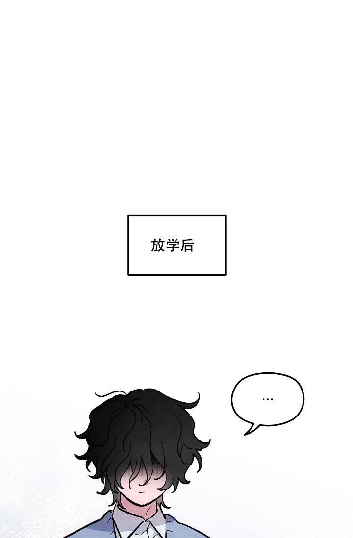 阴森的拼音怎么写漫画,第1话2图