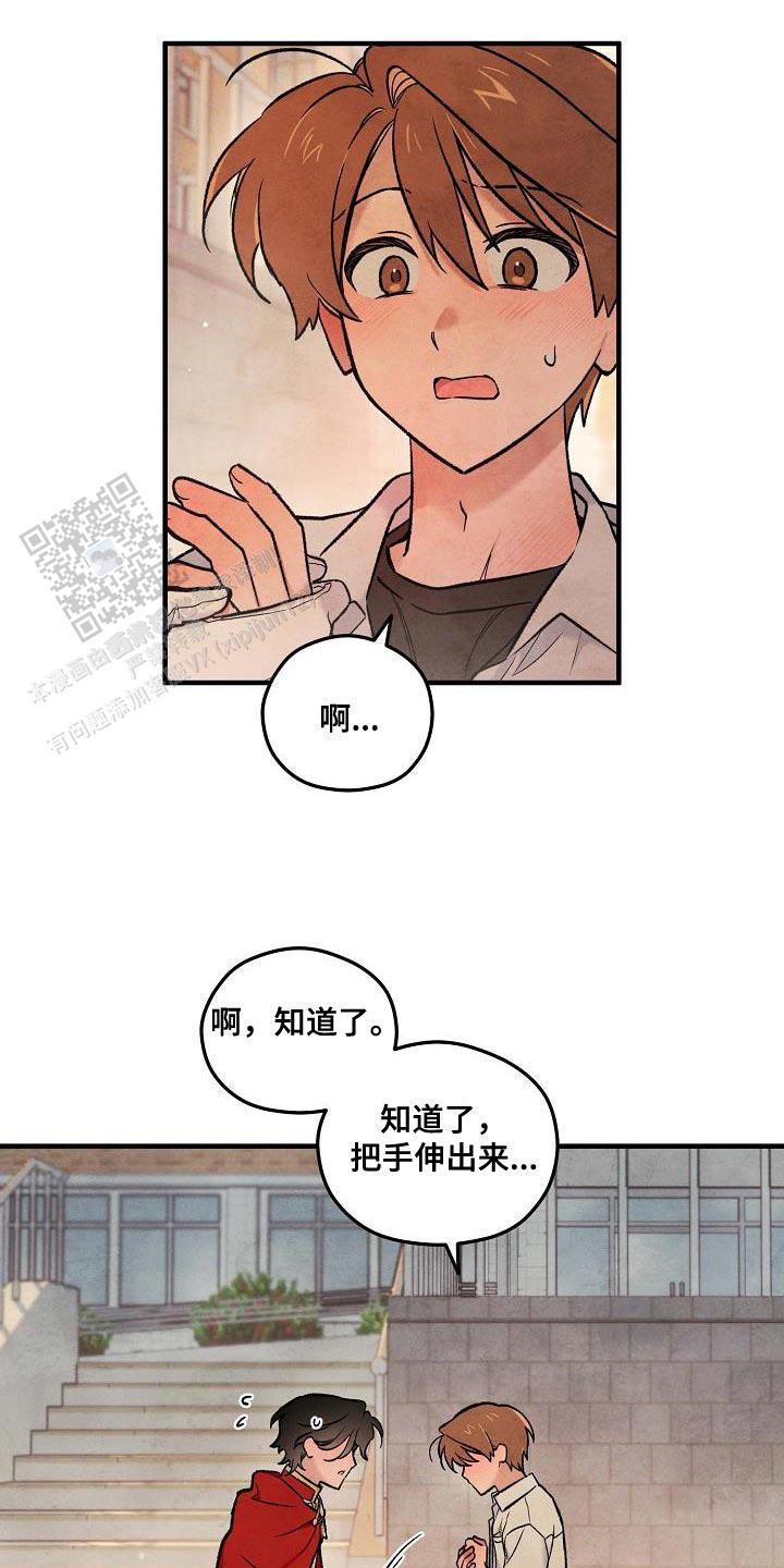 阴森的魔咒漫画,第28话2图