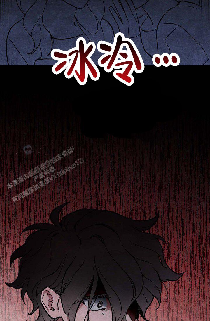 阴森的魔咒漫画,第15话1图