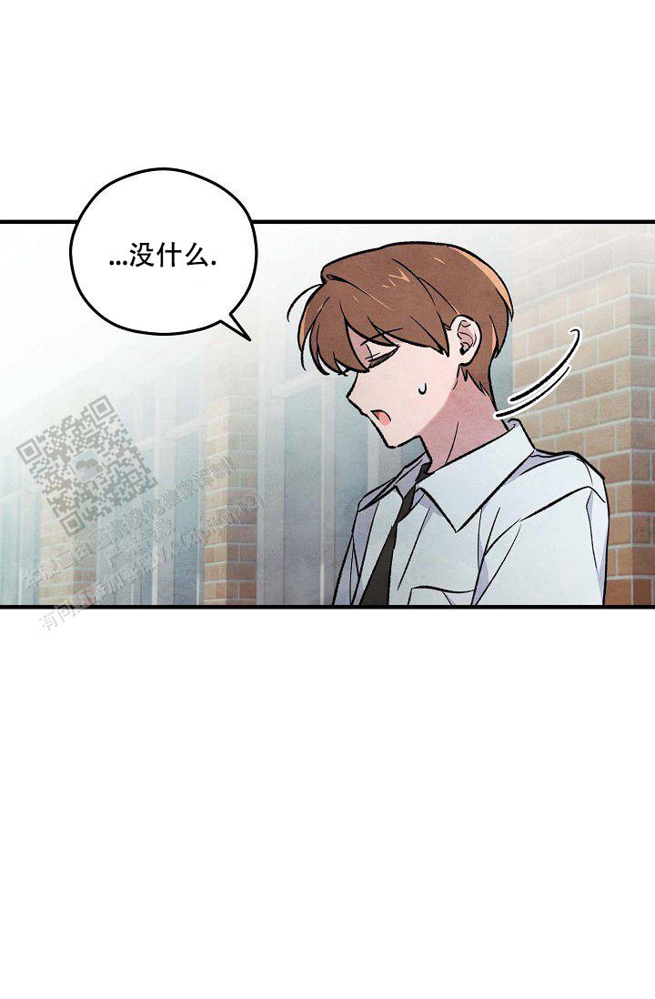 阴森的声音漫画,第6话1图