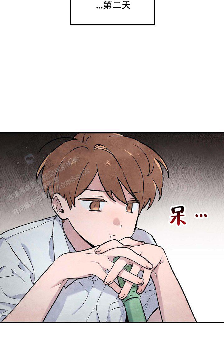 阴森的声音漫画,第7话2图