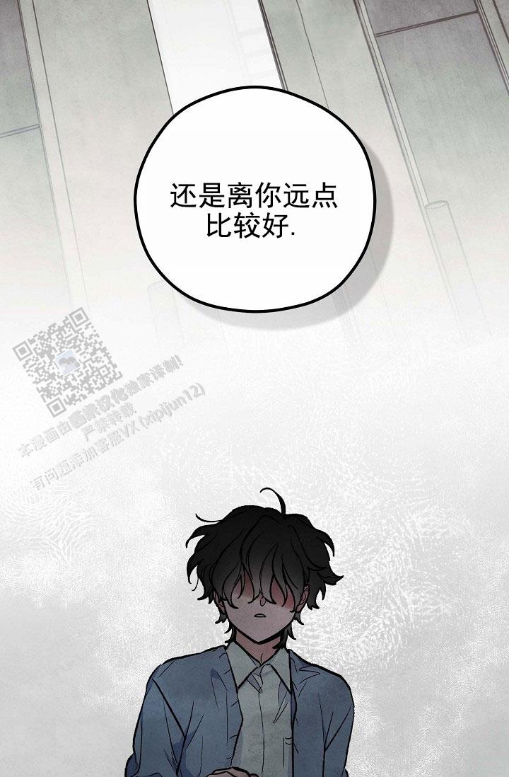 阴森的拼音怎么写漫画,第20话2图