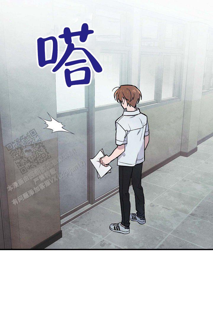 阴森的魔咒漫画,第10话2图
