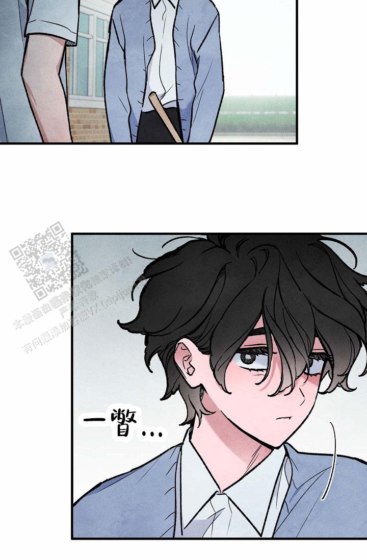 阴森的拼音怎么写漫画,第17话1图