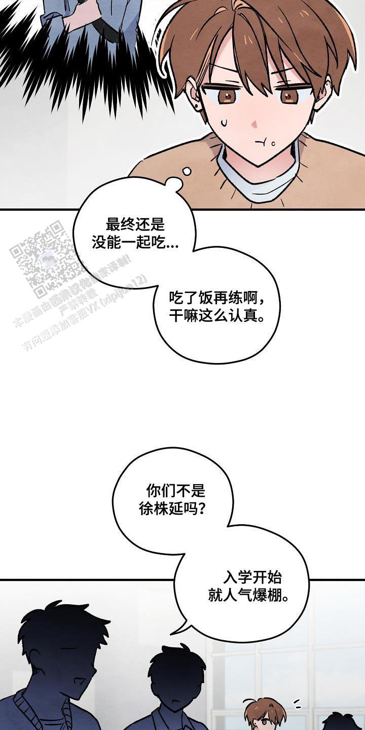 阴森的魔咒漫画,第34话1图