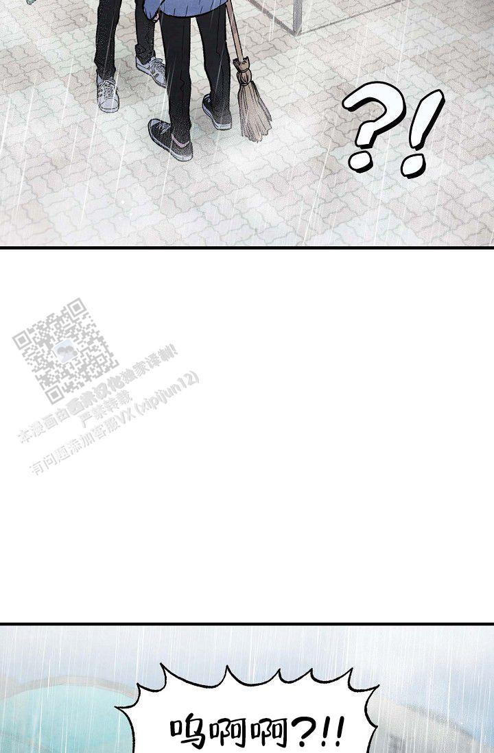 阴森的声音漫画,第8话1图