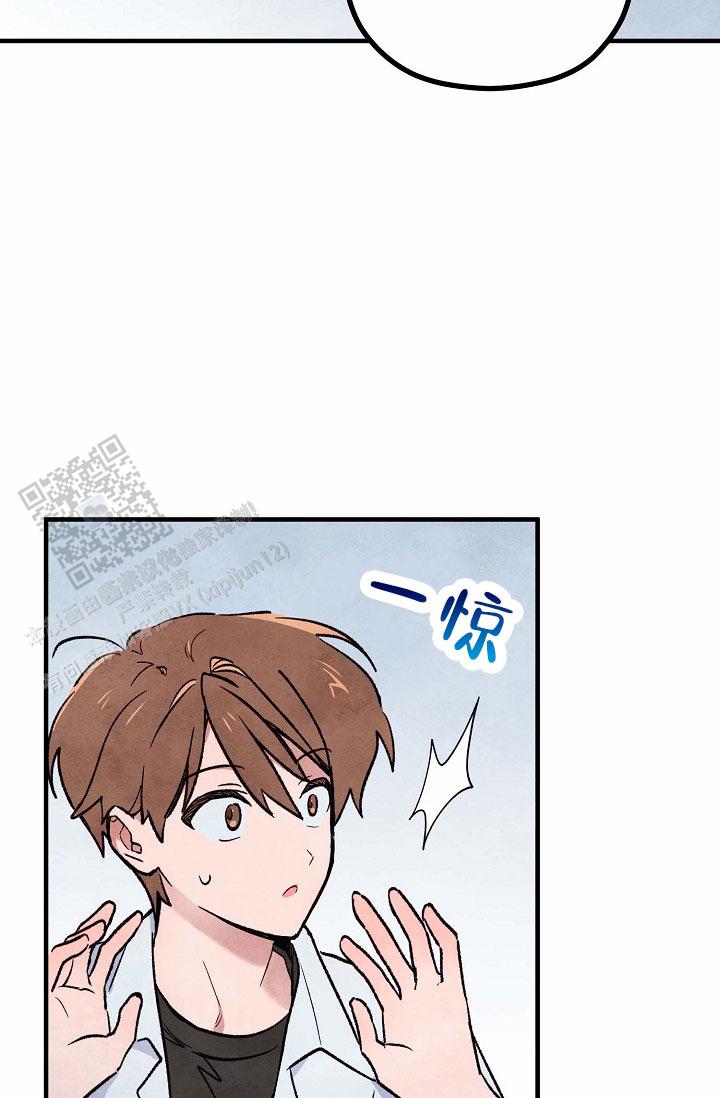 阴森的拼音怎么写漫画,第17话2图
