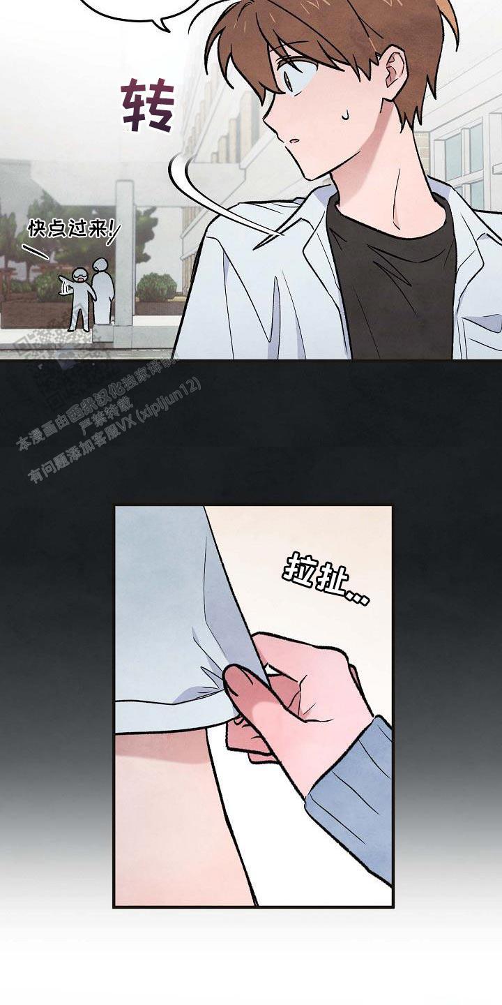 阴森的魔咒漫画,第22话1图
