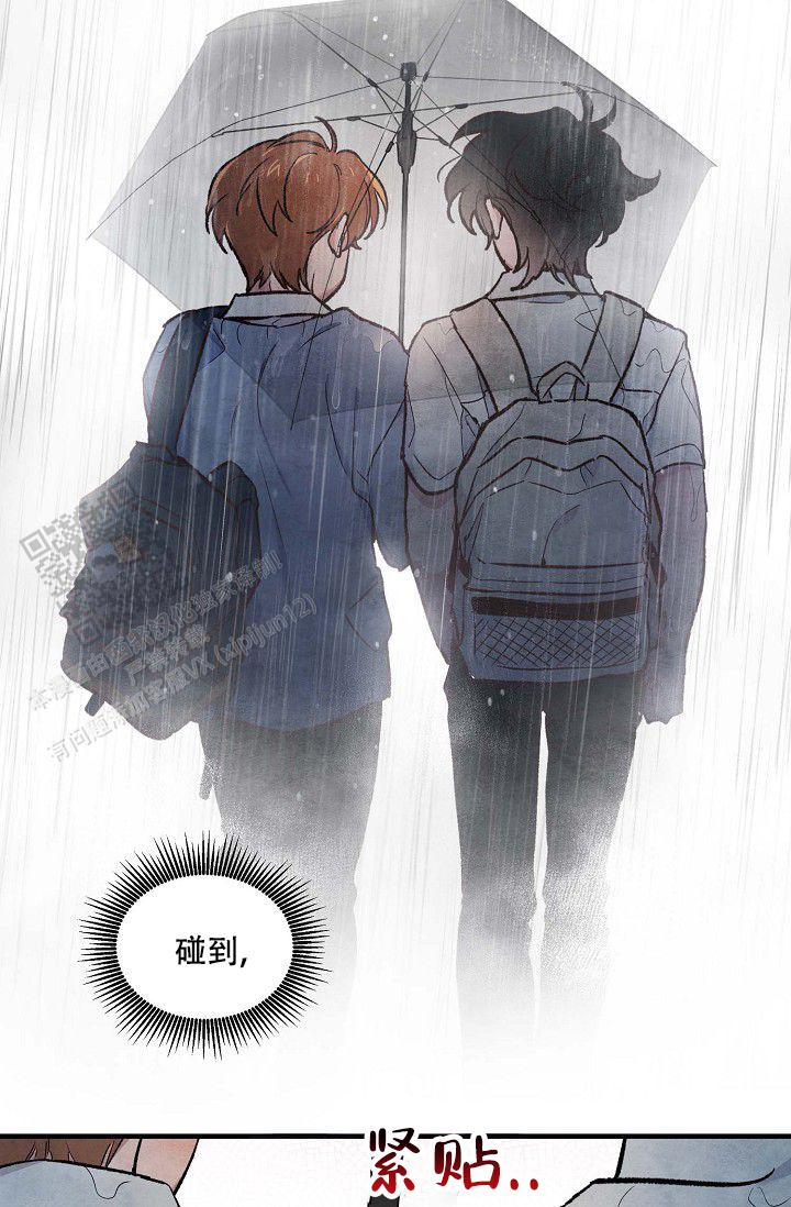阴森的山漫画,第8话2图