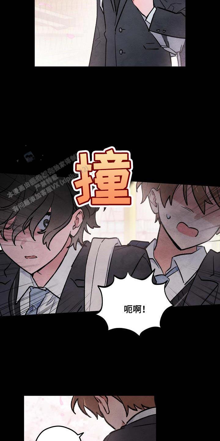 阴森的魔咒漫画,第25话2图