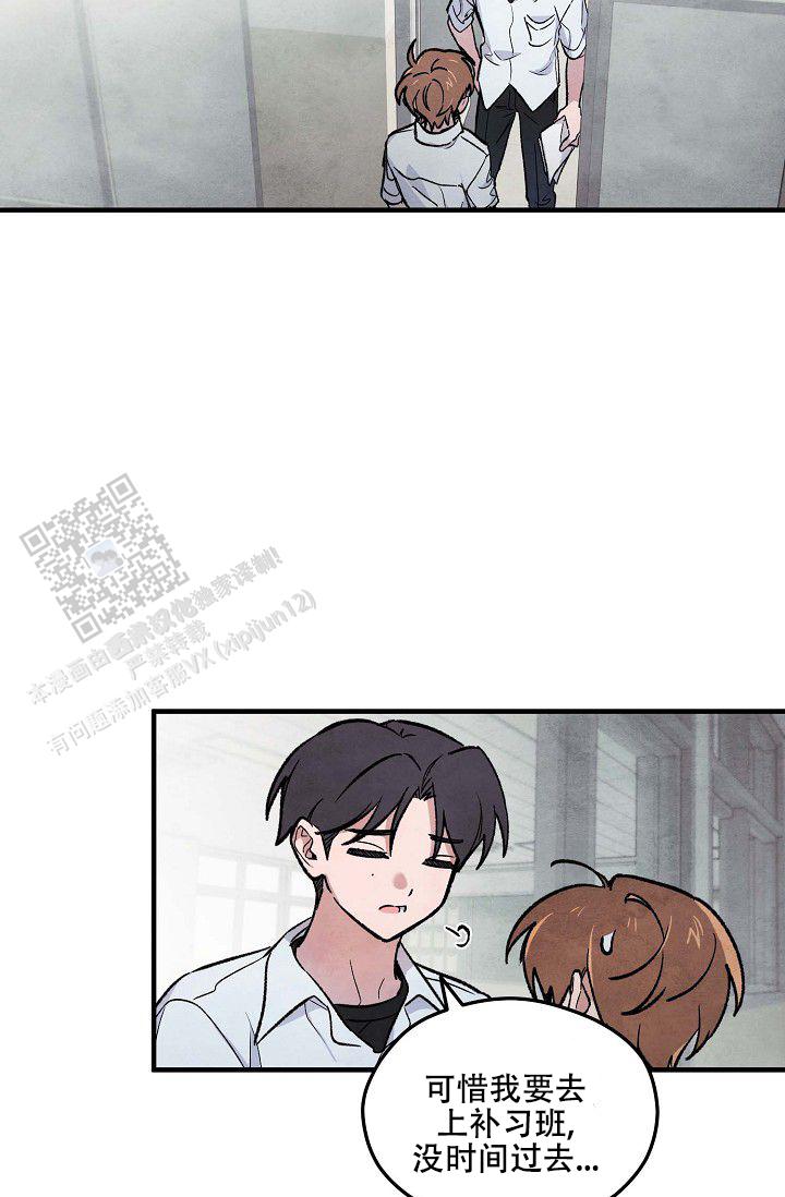 阴森的魔咒漫画,第10话1图