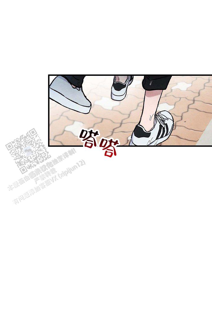 阴森的魔咒漫画,第10话1图