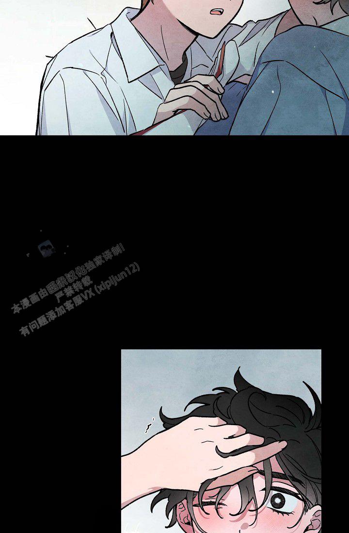 阴森的魔咒漫画,第4话1图