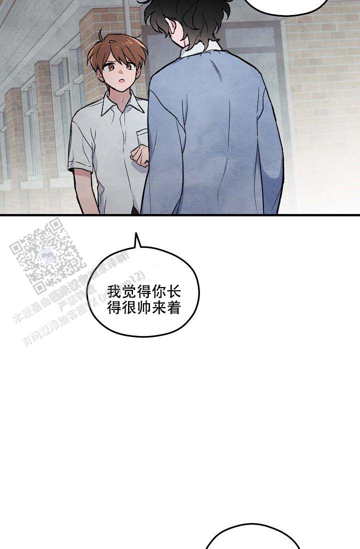阴森的园区纪录片漫画,第7话1图