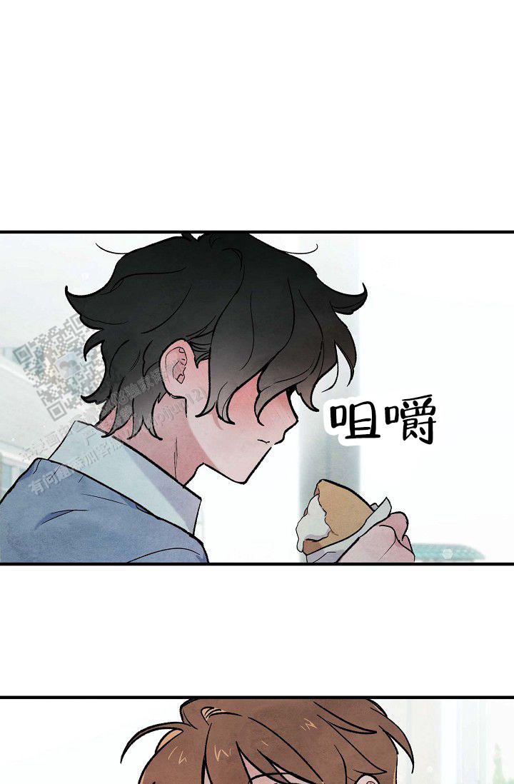 阴森的山漫画,第16话1图