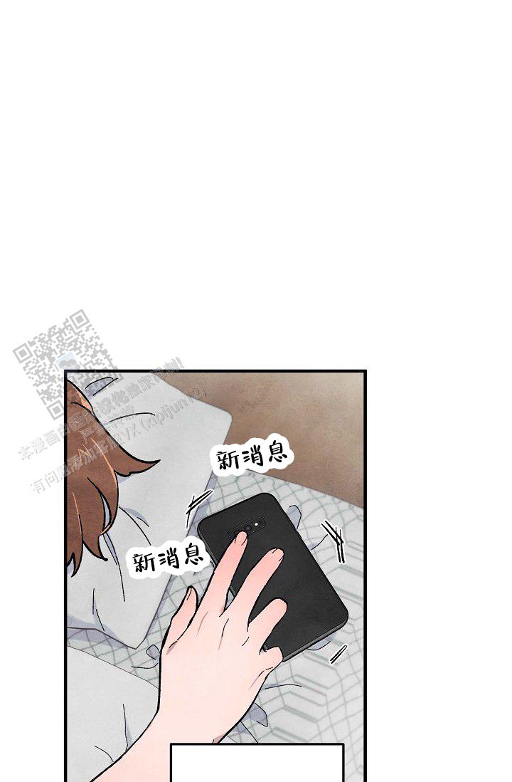 阴森的魔咒漫画,第14话2图