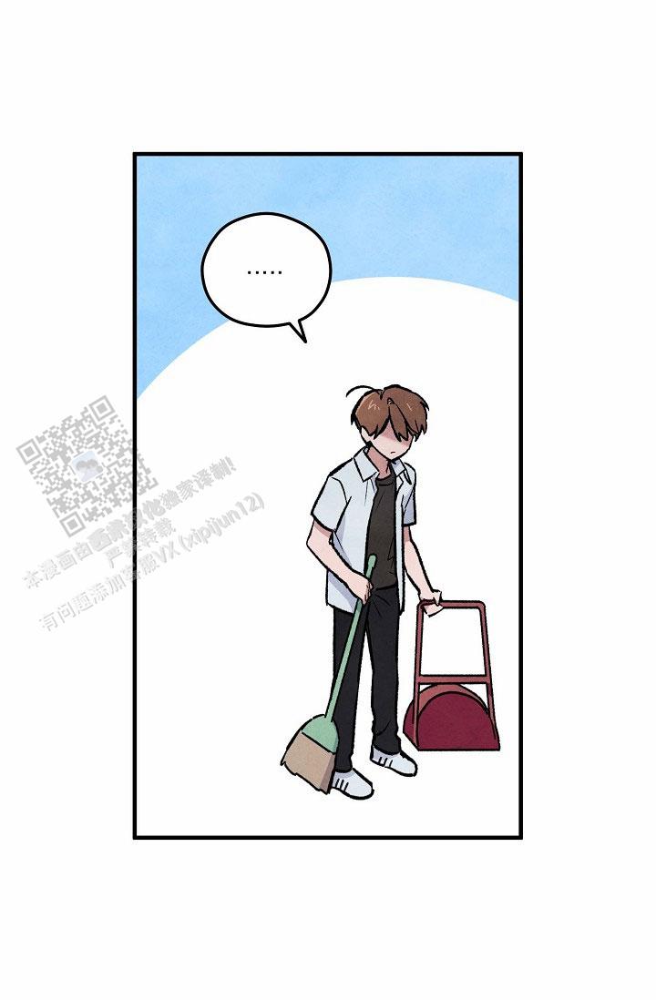 阴森的拼音怎么写漫画,第17话2图