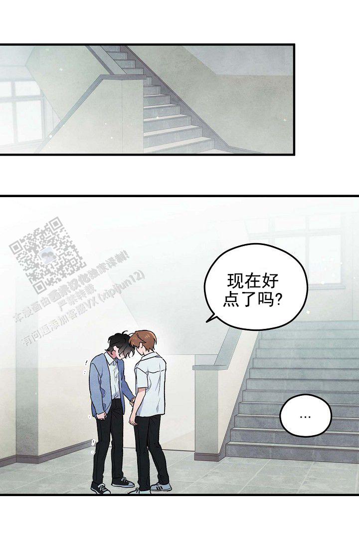 阴森的魔咒漫画,第15话1图