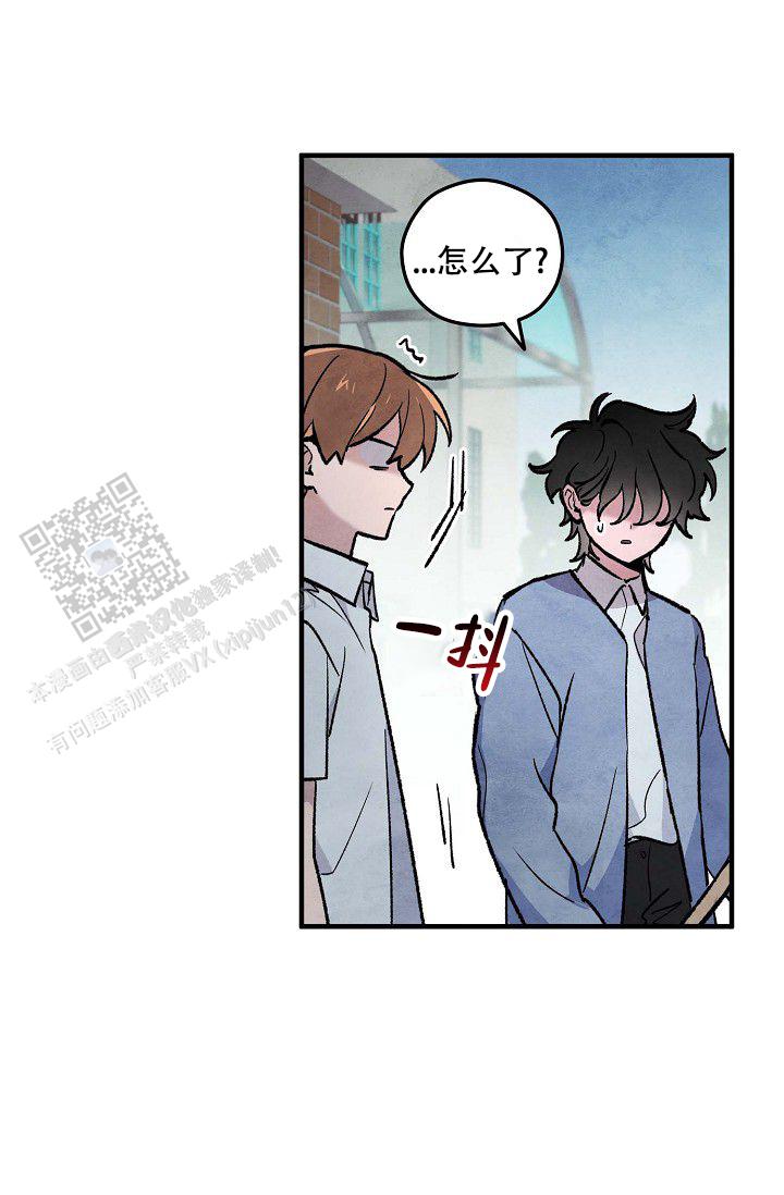 阴森的声音漫画,第6话2图