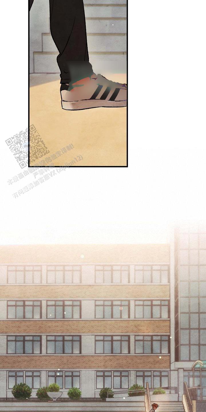 阴森的眼神图片漫画,第27话1图