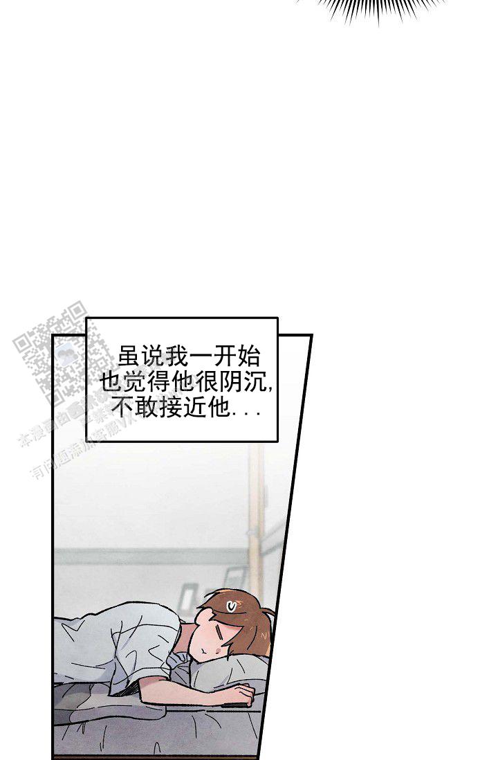 阴森的魔咒漫画,第14话1图