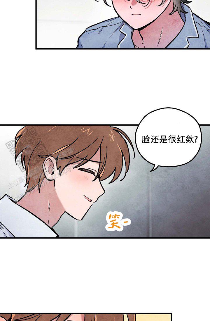 阴森的园区纪录片漫画,第12话2图
