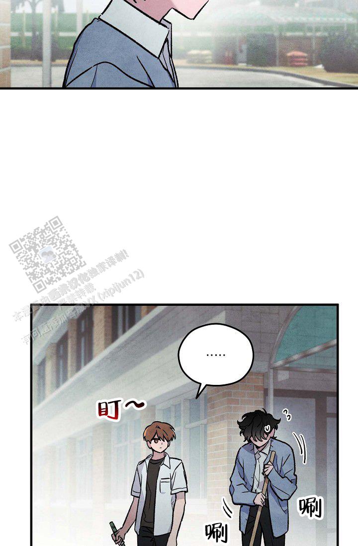 阴森的声音漫画,第6话2图