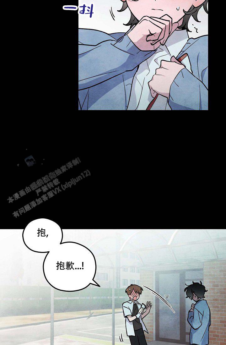 阴森的魔咒漫画,第4话2图