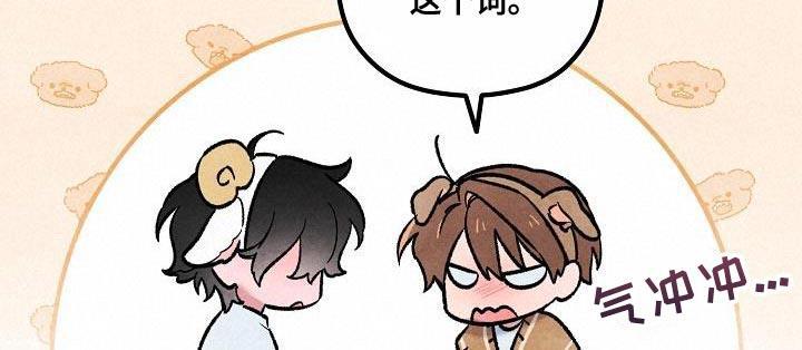 阴森的魔咒漫画,第31话2图