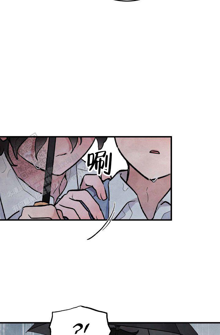 阴森的山漫画,第8话1图