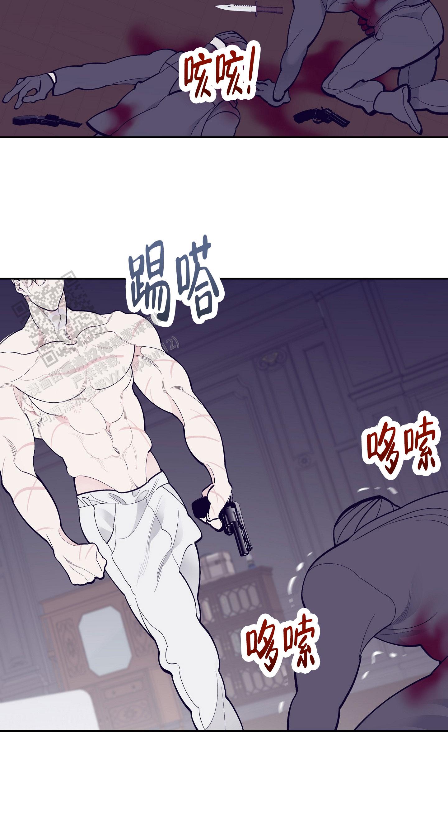阁楼的注视漫画,第16话1图