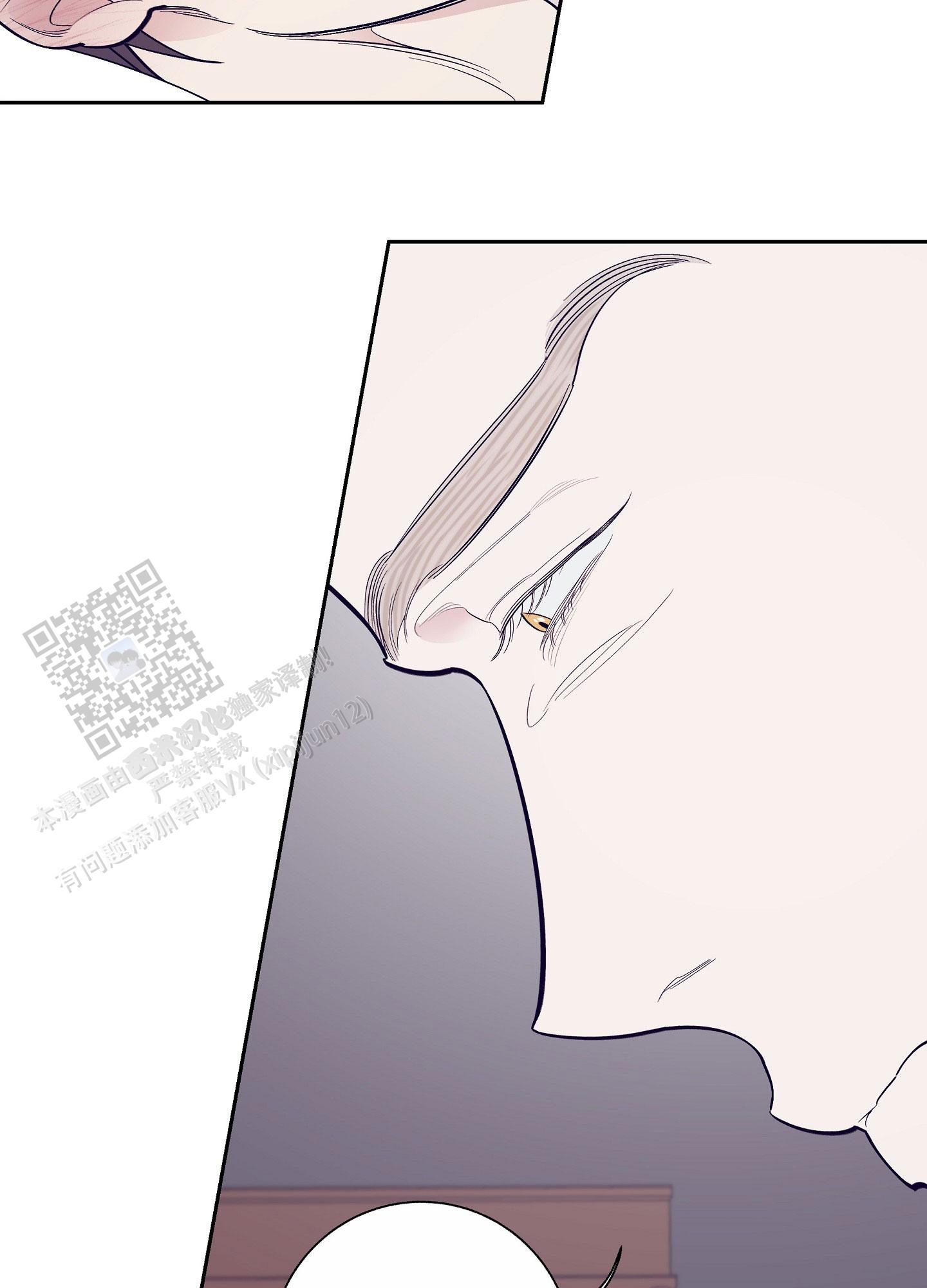 阁楼的注视漫画,第11话1图