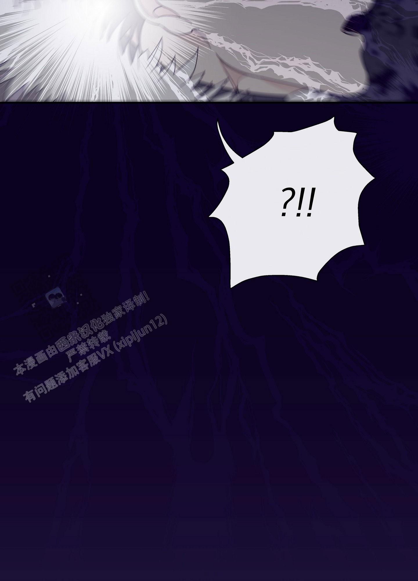 阁楼的注视漫画,第17话1图