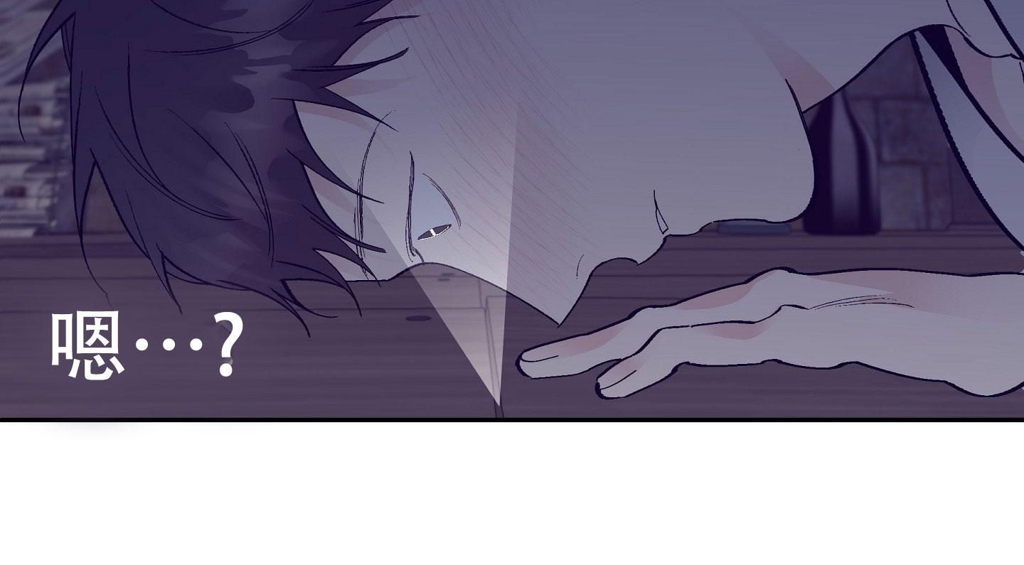 阁楼的注视漫画,第6话1图