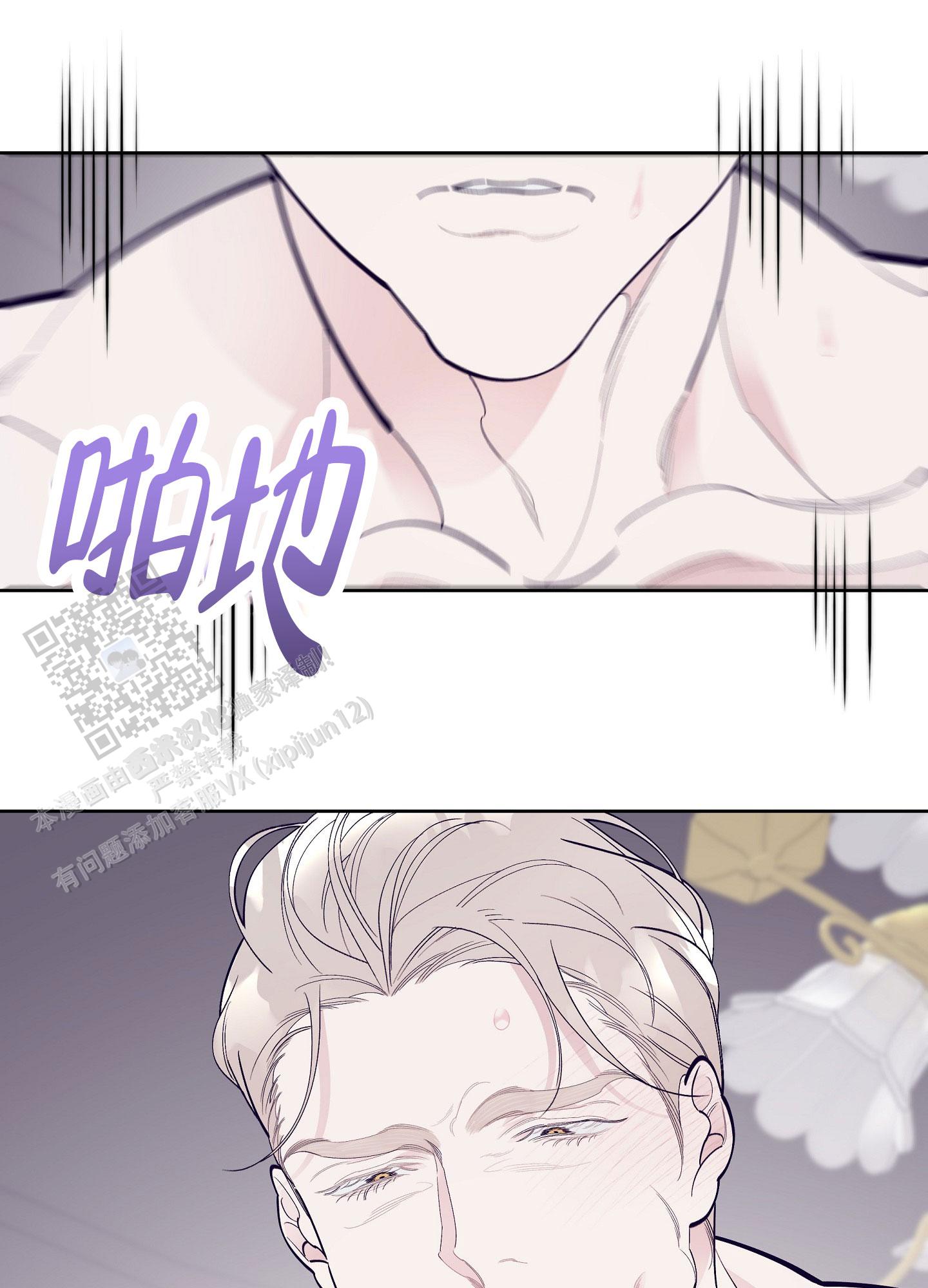 阁楼的英语漫画,第18话2图